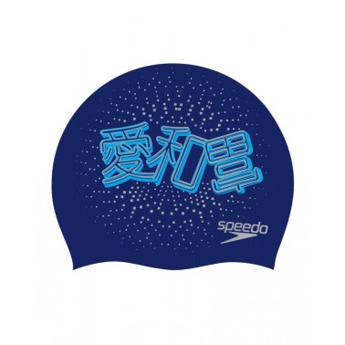 SPEEDO FLIPTURNS REVERSIBLE CAP 11301-D503U Μπλε